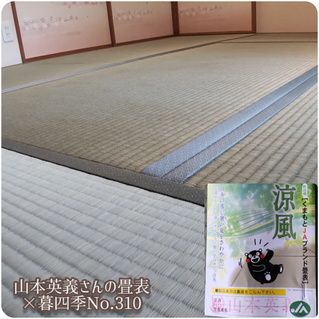 2022年4月2日 港南区/A邸