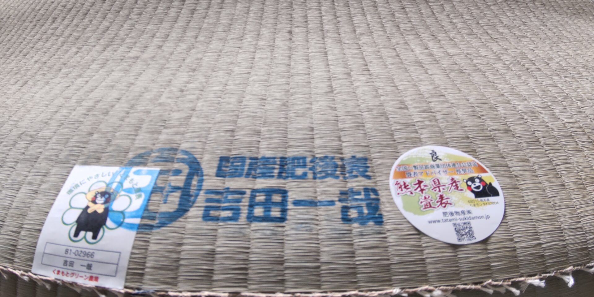 2022年4月28日 港南区/T邸