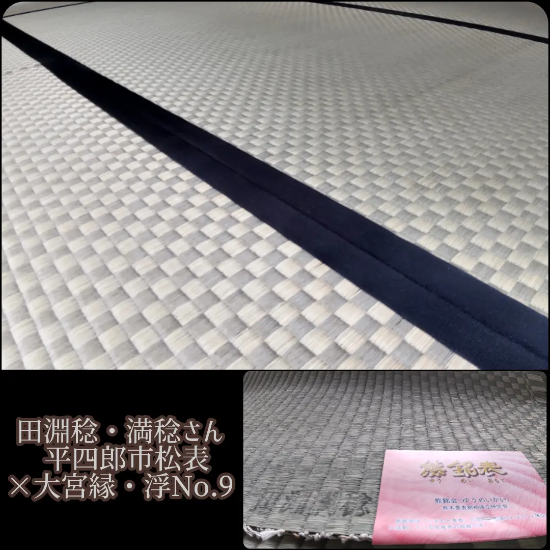 2022年5月30日 港南区/S邸
