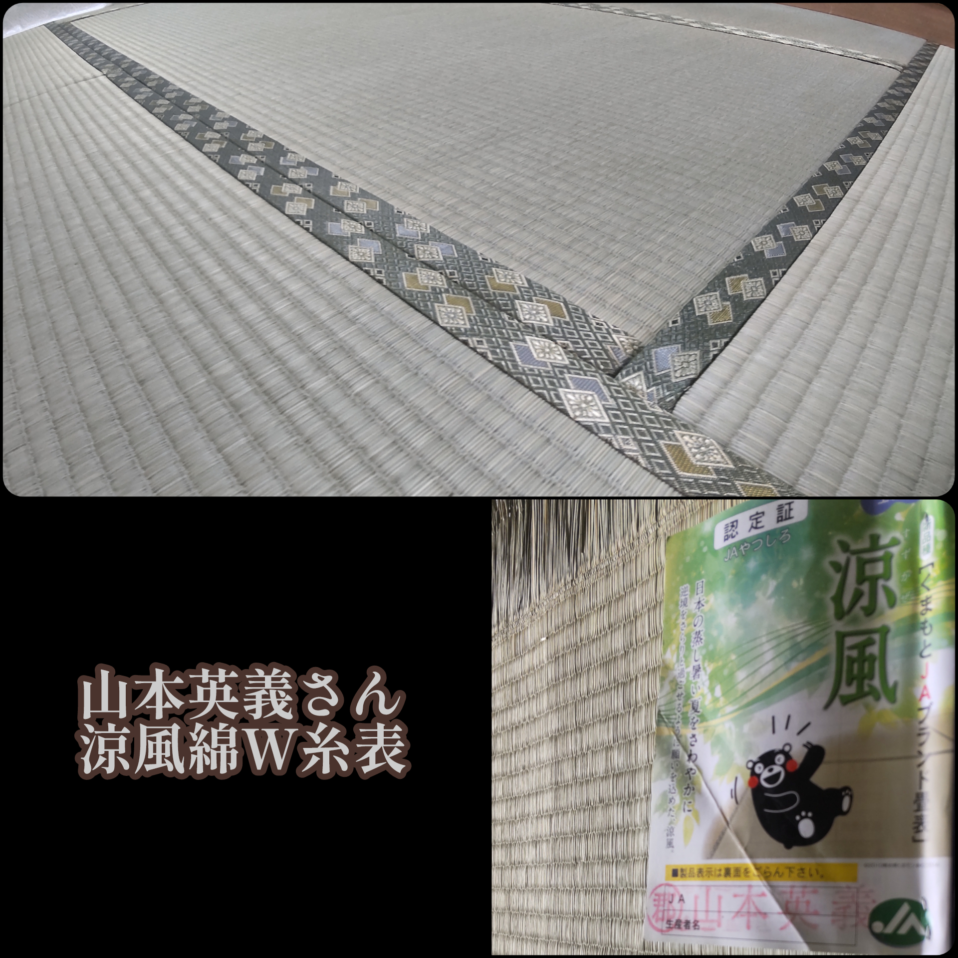 2022年6月22日 港南区/I邸