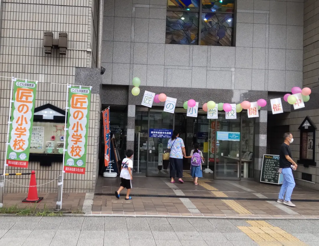 2022年8月7日/匠の小学校