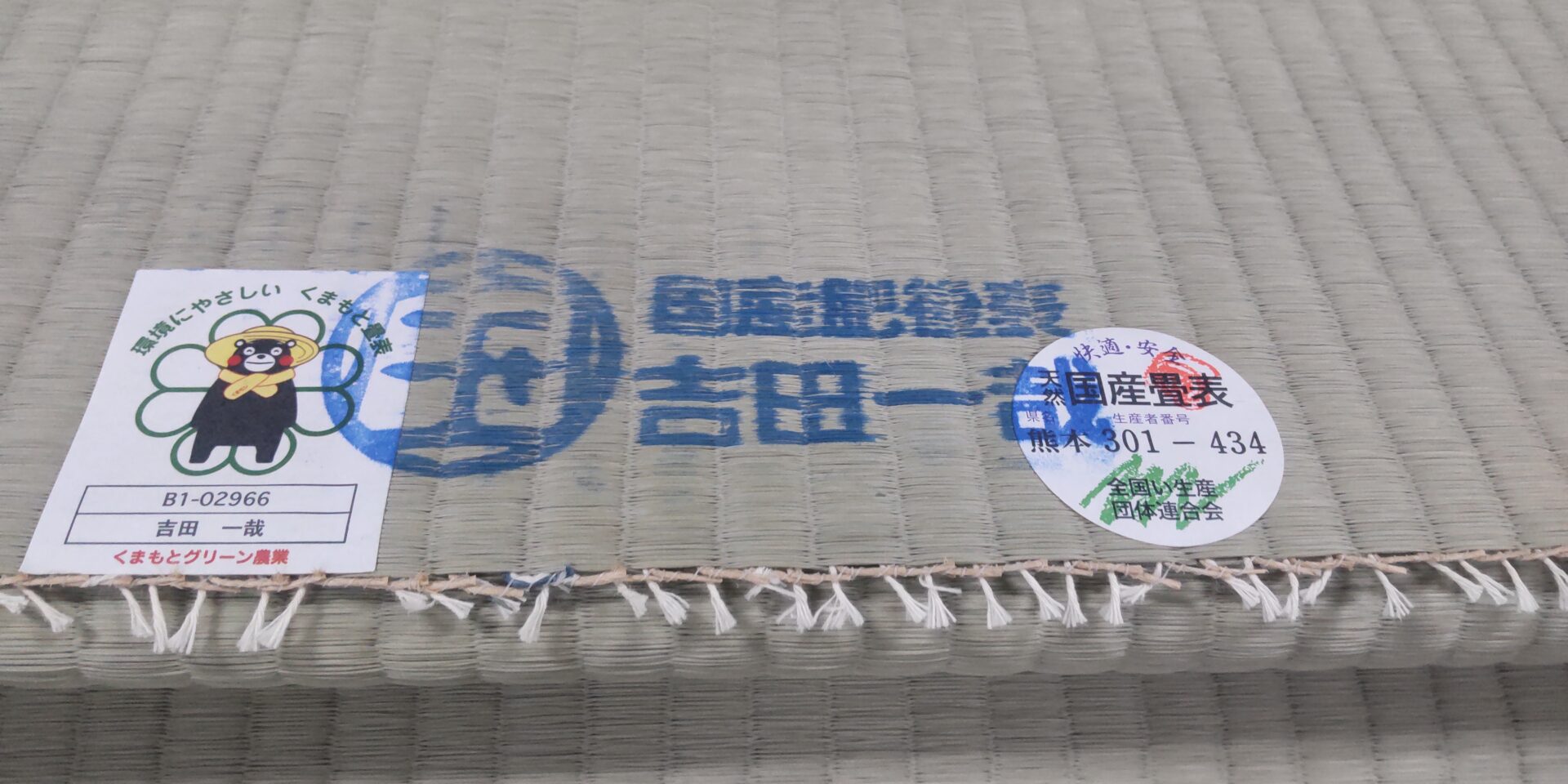 2022年10月13.14日/港南区・O邸