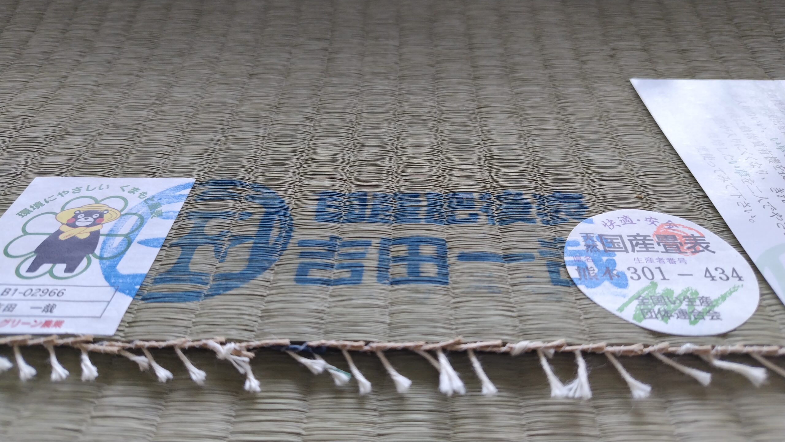 2023年3月9日/港南区・K邸