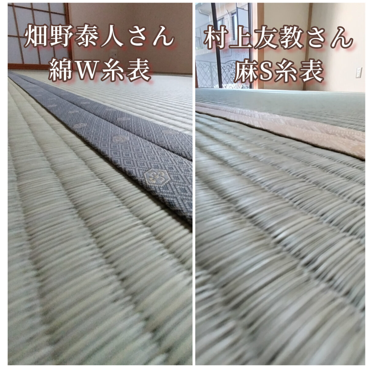 4月26・29日/港南区のお客様の施工例