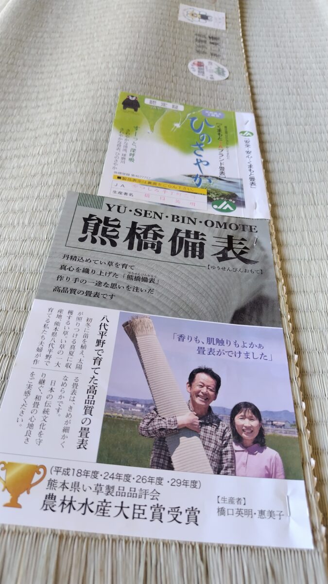 2023年5月27日/港南区・H邸