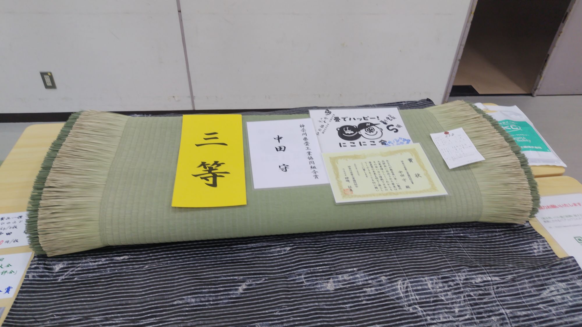 神奈川県畳工業協同組合賞の畳表、入荷しました‼️